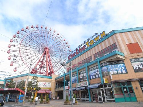 ショッピングセンター　チャチャタウン小倉（ショッピングセンター）まで535m