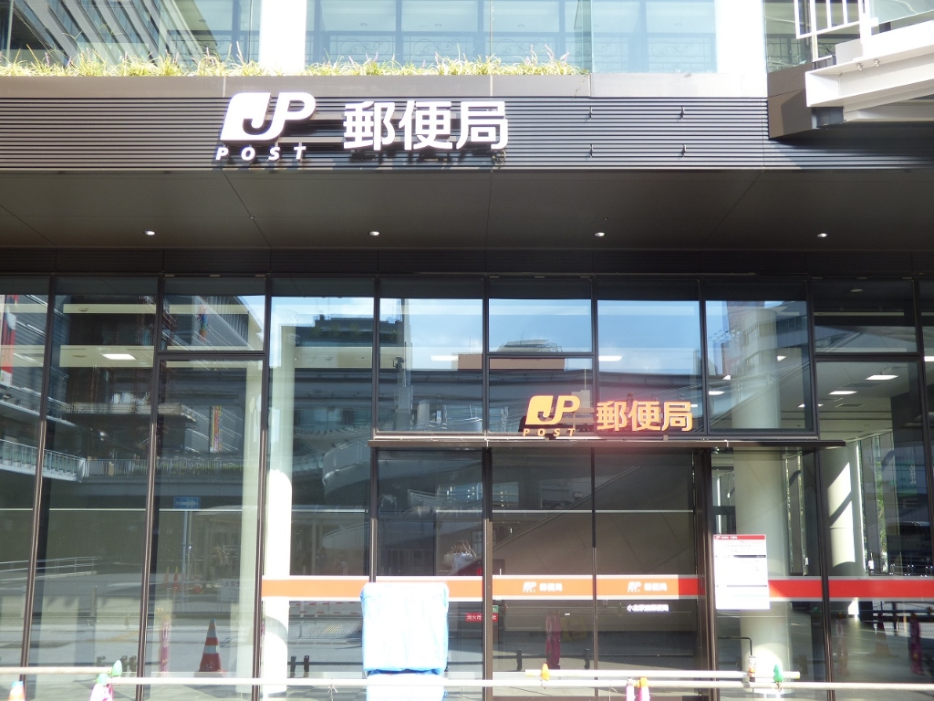 郵便局　小倉駅前郵便局（郵便局）まで409m