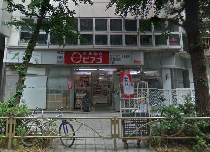 スーパー　みんなのイチバ世田谷太子堂２丁目店（スーパー）まで135m