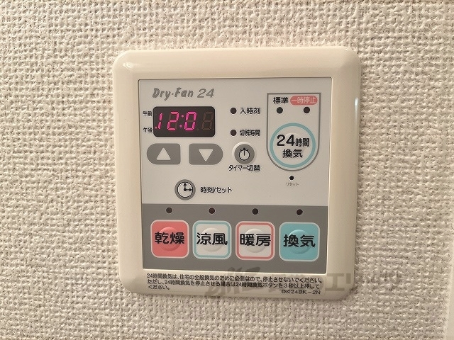その他設備　浴室乾燥機
