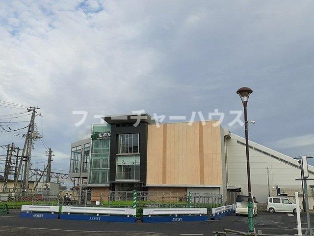 その他　佐和駅まで1150m