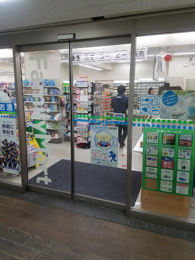 コンビニ　ファミリーマート 桃山台駅店（コンビニ）まで198m