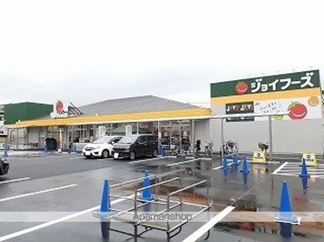 スーパー　ジョイフーズ（スーパー）まで500m