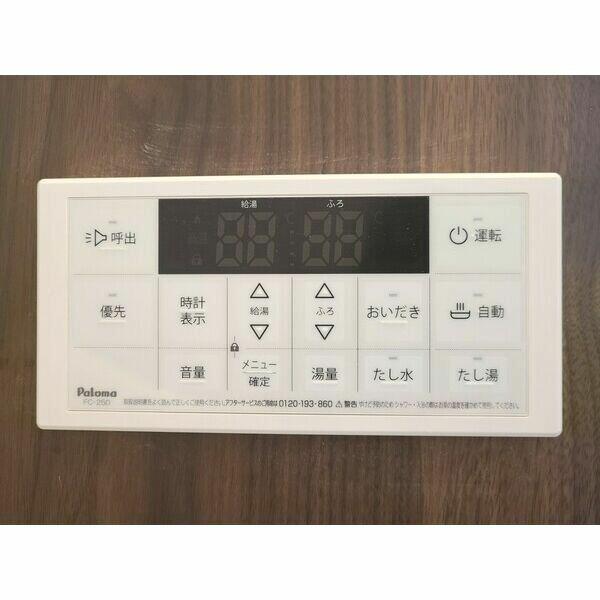 その他
