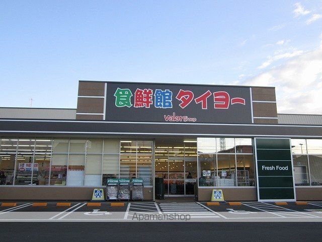 スーパー　食鮮館タイヨー高松店（スーパー）まで650m