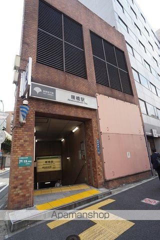 その他　曙橋駅（その他）まで230m