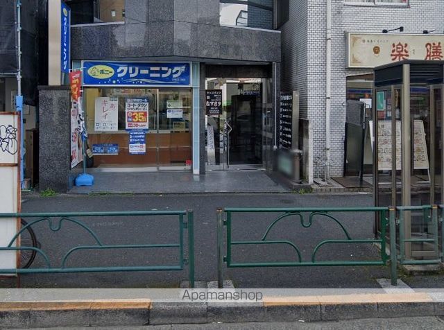 その他　ポニークリーニング（その他）まで220m