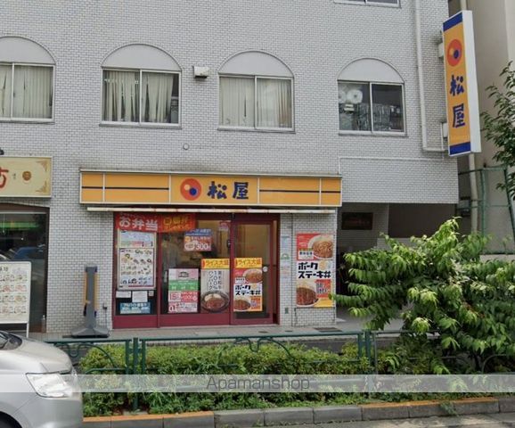 飲食店　松屋（飲食店）まで230m