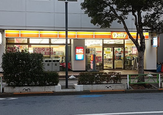 コンビニ　デイリーヤマザキ竹芝店（コンビニ）まで201m