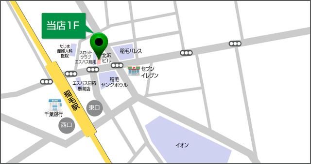 その他　ご来店お待ちしています