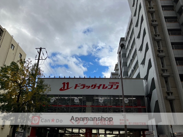 ドラックストア　★ドラッグイレブン六本松店（ドラッグストア）まで512m