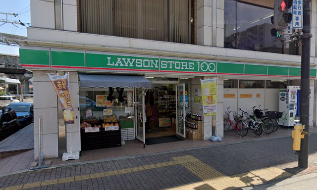 その他　ローソンストア100 LS南茨木駅前店（その他）まで248m