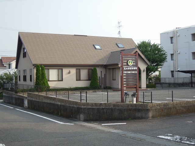 病院　たんぽぽ診療所（病院）まで230m