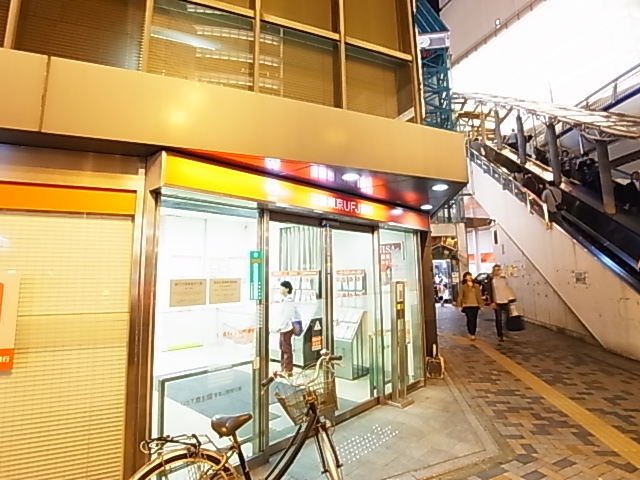 銀行　三菱東京UFJ銀行柏中央支店（銀行）まで925m