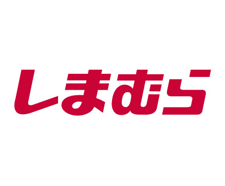 ショッピングセンター　ファッションセンターしまむら井荻店（ショッピングセンター）まで1236m
