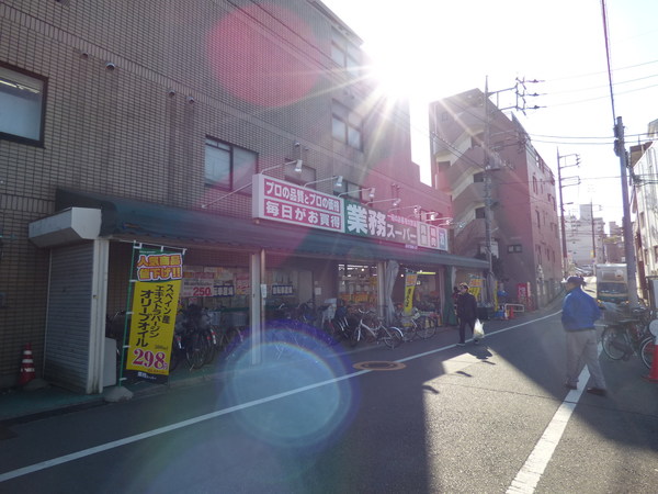 スーパー　業務スーパー成増店（スーパー）まで526m