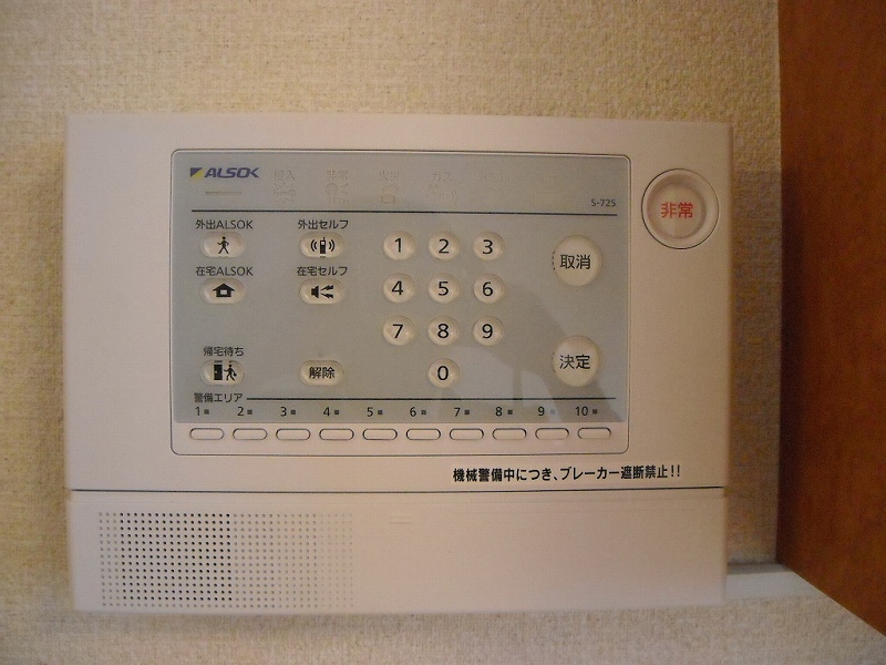 その他　設備・仕様は号室により異なる為、現況を優先致します。
