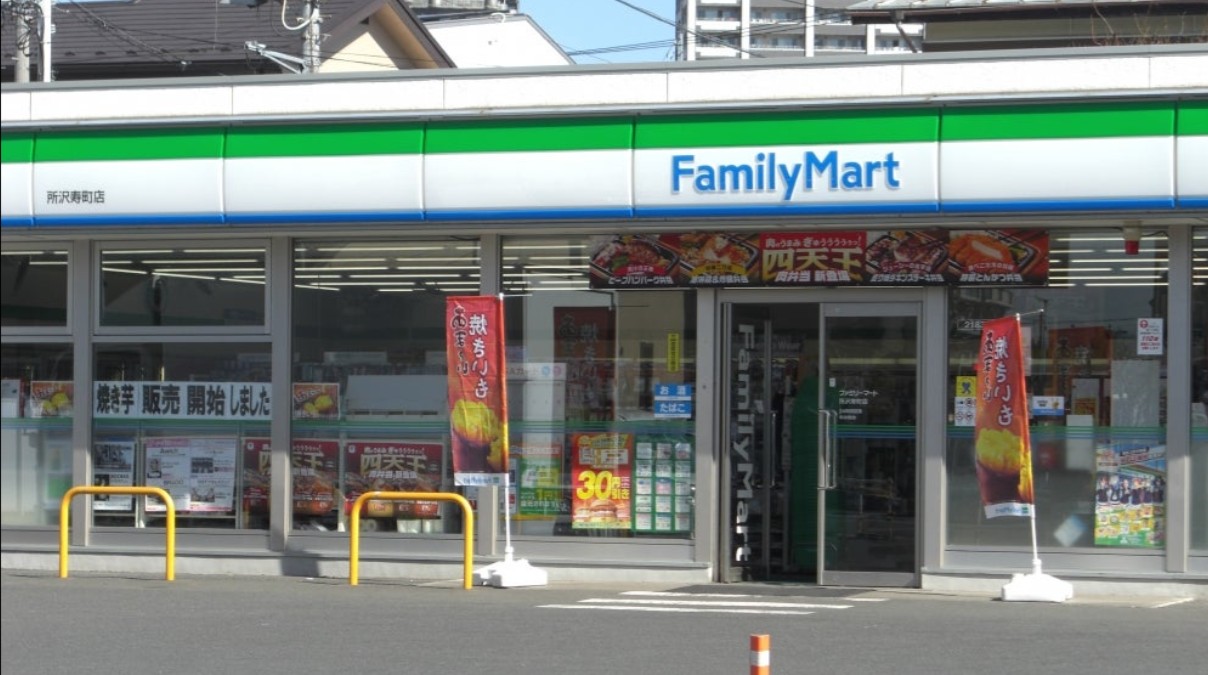 コンビニ　ファミリーマート所沢寿町店（コンビニ）まで503m