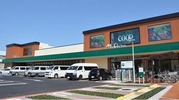 スーパー　コープかながわ上今泉店（スーパー）まで987m