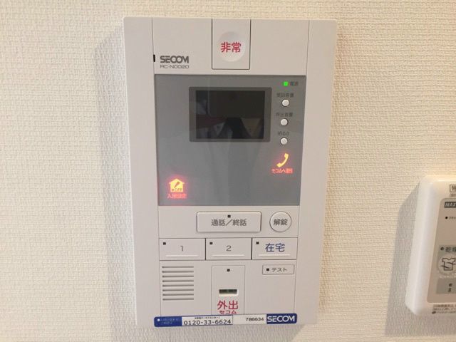 セキュリティ