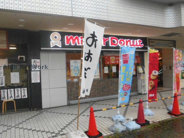 飲食店　ミスタードーナツ河内長野駅前ショップ（飲食店）まで208m