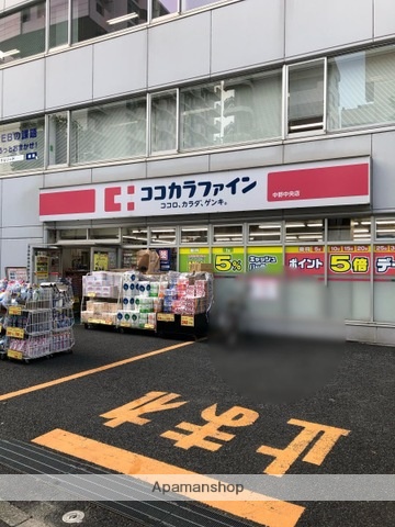 ドラックストア　ココカラファイン　中野中央店（ドラッグストア）まで207m