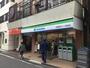 コンビニ　ファミリーマート 衣屋読売ランド駅前店（コンビニ）まで641m