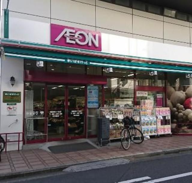 スーパー　まいばすけっと南長崎5丁目店（スーパー）まで678m