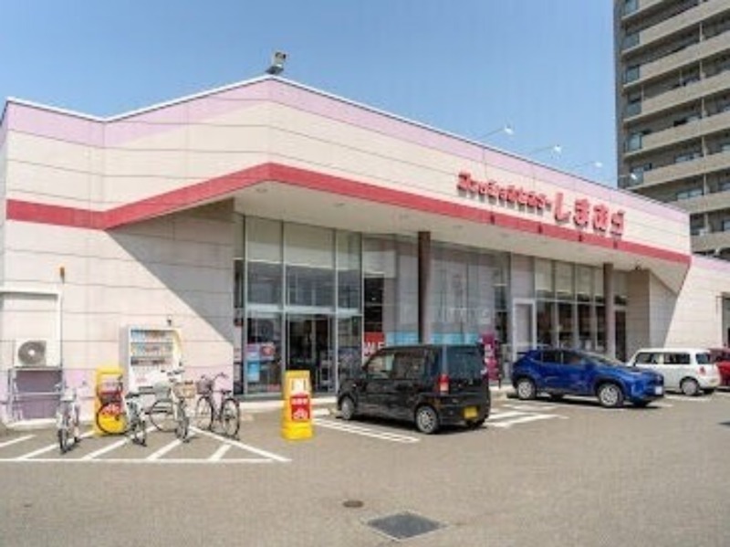 ショッピングセンター　ファッションセンターしまむら栄町店（ショッピングセンター）まで293m