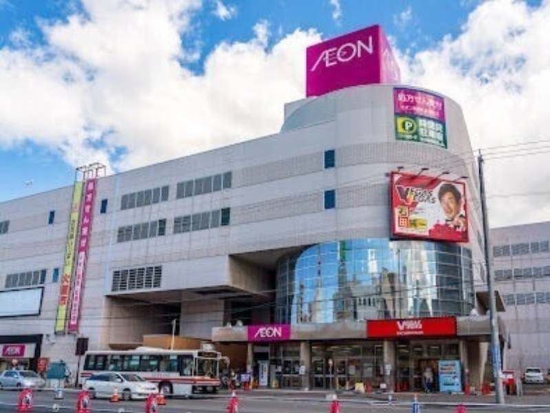 スーパー　イオン札幌栄町店（スーパー）まで838m