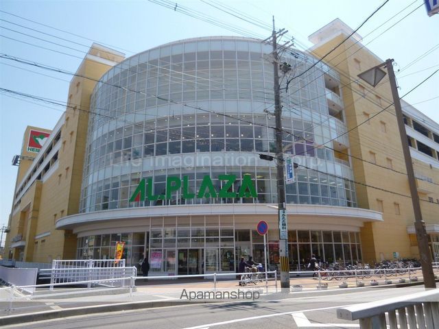 スーパー　（株）平和堂／アル・プラザ堅田（スーパー）まで1074m