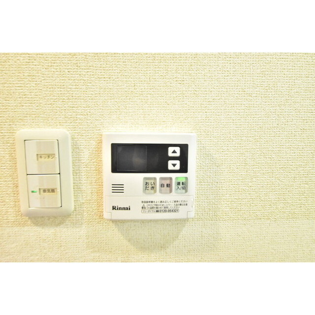 その他部屋・スペース　中はこのようになっています