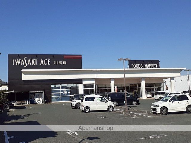 スーパー　イワサキ・エース川尻店（スーパー）まで1200m