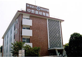 幼稚園・保育園　中野島幼稚園（幼稚園・保育園）まで512m
