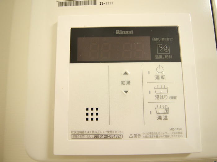 その他設備