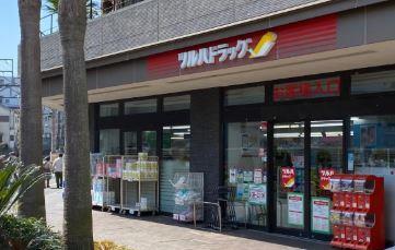 ドラックストア　ツルハドラッグ旗の台南口店（ドラッグストア）まで359m
