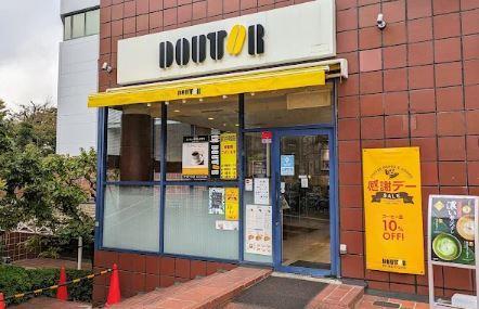 その他　ドトールコーヒーショップ 旗の台中原街道店（その他）まで387m