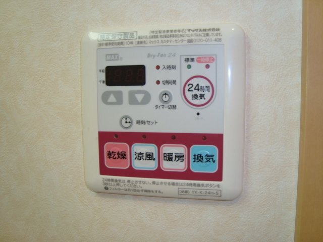その他　浴室乾燥機リモコン