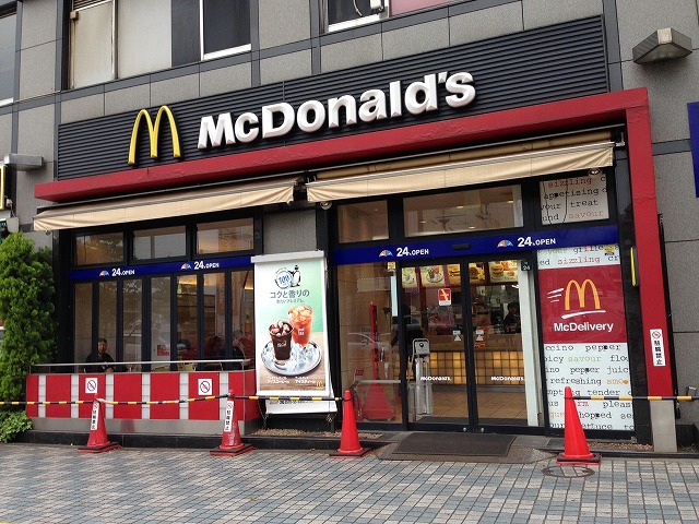 その他　マクドナルド 田端駅前店（その他）まで560m