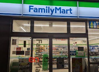 コンビニ　ファミリーマート深川高橋店（コンビニ）まで90m