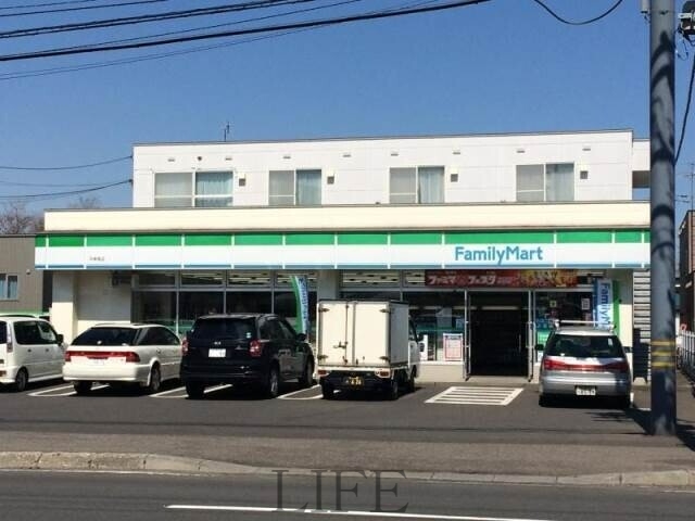 コンビニ　ファミリーマート平岸南店（コンビニ）まで332m