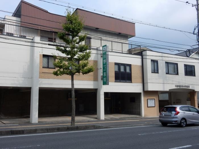 病院　川野胃腸科内科（病院）まで850m