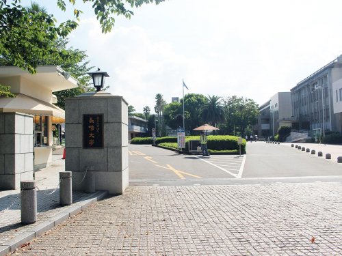 大学・短大　長崎大学（大学・短大）まで2022m