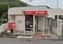 郵便局　長崎三原郵便局（郵便局）まで949m