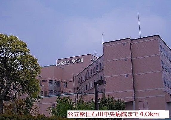 病院　公立松任石川中央病院（病院）まで4000m