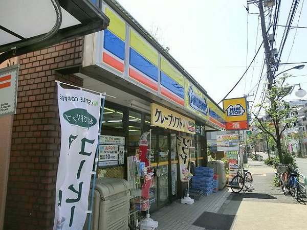 コンビニ　ミニストップ（コンビニ）まで326m