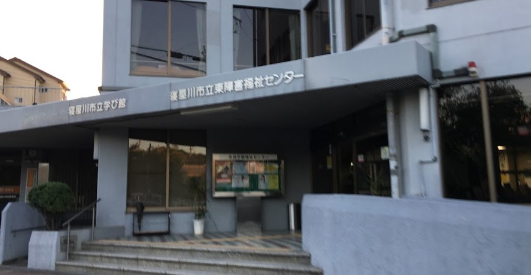 郵便局　寝屋川明和郵便局（郵便局）まで597m