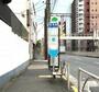 その他　南馬場（その他）まで132m
