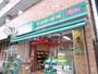 スーパー　まいばすけっと千駄木三丁目店（スーパー）まで1627m
