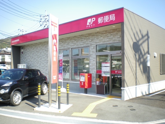 郵便局　広島八幡東郵便局（郵便局）まで303m